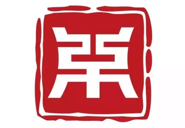 「2018廣東知識(shí)產(chǎn)權(quán)交易博覽會(huì)」部分重點(diǎn)展商名單公布！