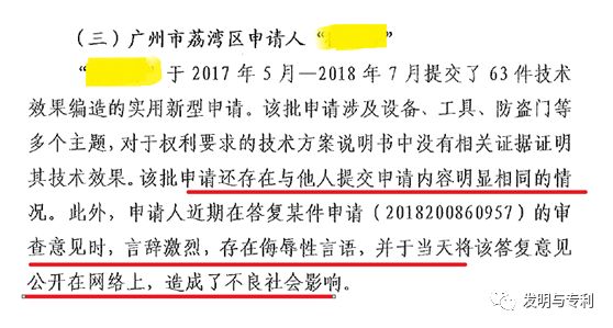 2018年是專利從業(yè)者的一道難關(guān)，你打算怎么沖關(guān)？