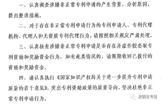 2018年是專利從業(yè)者的一道難關(guān)，你打算怎么沖關(guān)？