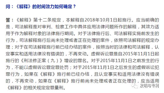 2018年是專利從業(yè)者的一道難關(guān)，你打算怎么沖關(guān)？