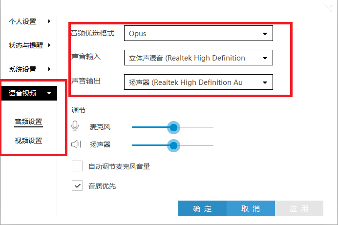 一文讀懂「上海知產(chǎn)法院互聯(lián)網(wǎng)遠程視頻審理流程」