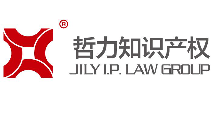 「2018廣東知識(shí)產(chǎn)權(quán)交易博覽會(huì)」知識(shí)產(chǎn)權(quán)交易運(yùn)營(yíng)區(qū)展商名單公布！