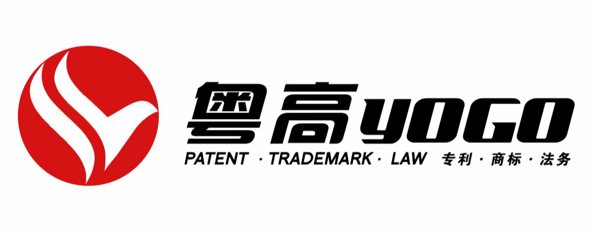 「2018廣東知識(shí)產(chǎn)權(quán)交易博覽會(huì)」知識(shí)產(chǎn)權(quán)交易運(yùn)營(yíng)區(qū)展商名單公布！