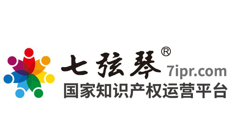 「2018廣東知識(shí)產(chǎn)權(quán)交易博覽會(huì)」知識(shí)產(chǎn)權(quán)交易運(yùn)營(yíng)區(qū)展商名單公布！