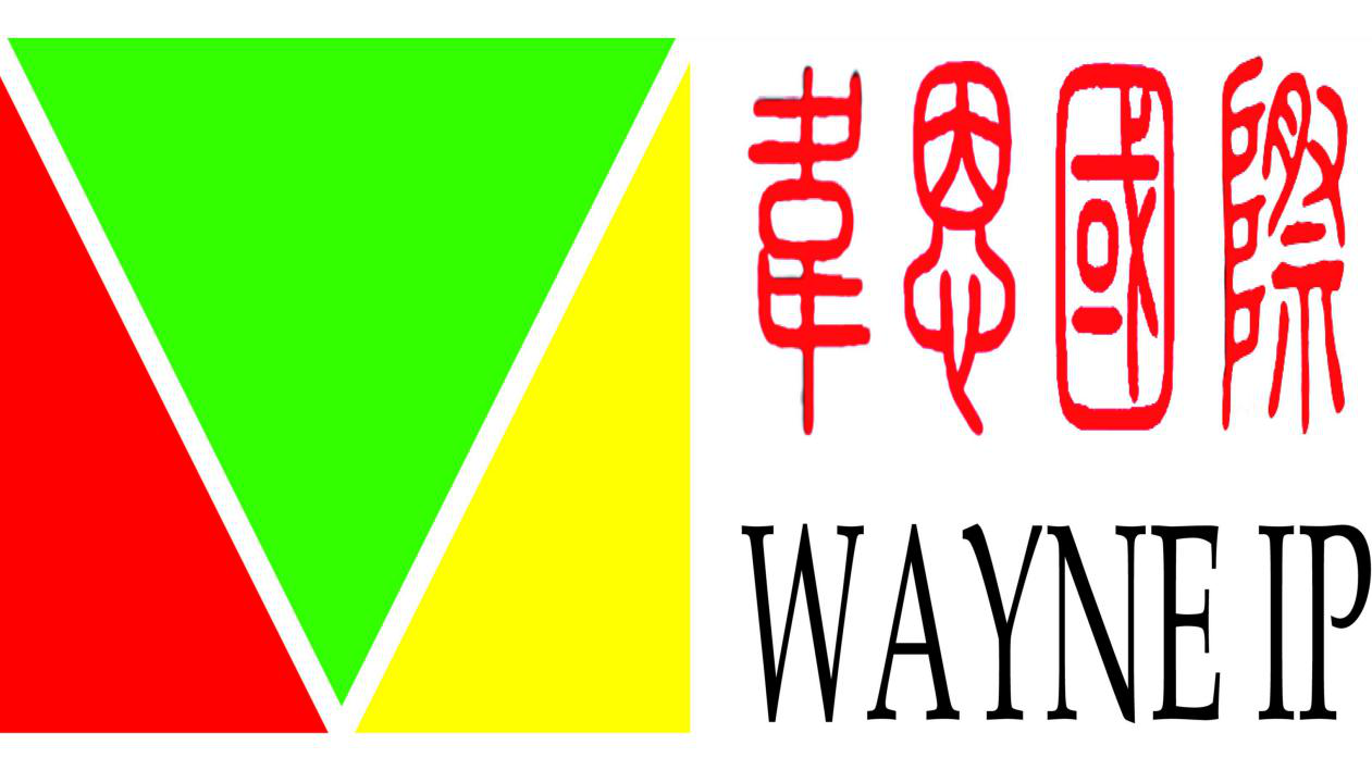 「2018廣東知識(shí)產(chǎn)權(quán)交易博覽會(huì)」知識(shí)產(chǎn)權(quán)交易運(yùn)營(yíng)區(qū)展商名單公布！