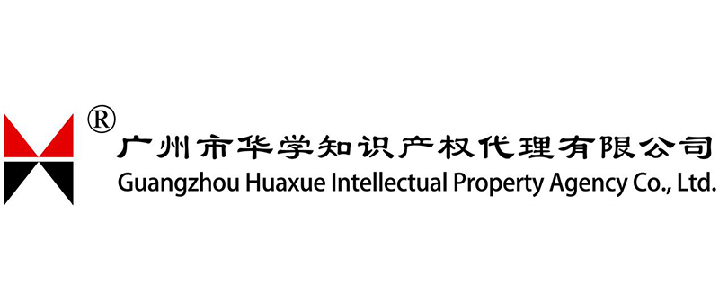 「2018廣東知識產(chǎn)權(quán)交易博覽會」知識產(chǎn)權(quán)交易運營區(qū)展商名單公布！