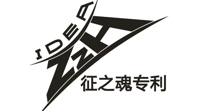 「2018廣東知識(shí)產(chǎn)權(quán)交易博覽會(huì)」知識(shí)產(chǎn)權(quán)交易運(yùn)營(yíng)區(qū)展商名單公布！