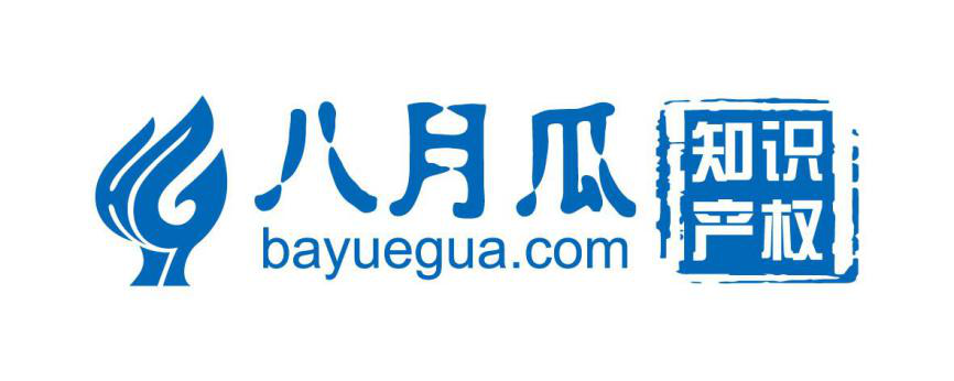 「2018廣東知識(shí)產(chǎn)權(quán)交易博覽會(huì)」知識(shí)產(chǎn)權(quán)交易運(yùn)營(yíng)區(qū)展商名單公布！