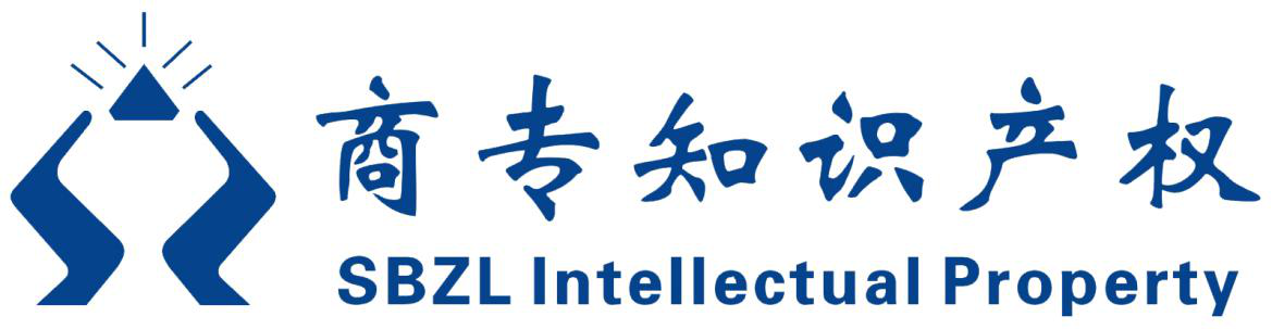 「2018廣東知識(shí)產(chǎn)權(quán)交易博覽會(huì)」知識(shí)產(chǎn)權(quán)交易運(yùn)營(yíng)區(qū)展商名單公布！