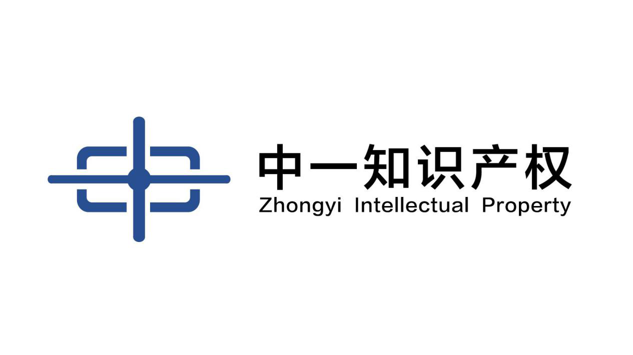 「2018廣東知識產(chǎn)權(quán)交易博覽會」知識產(chǎn)權(quán)交易運營區(qū)展商名單公布！