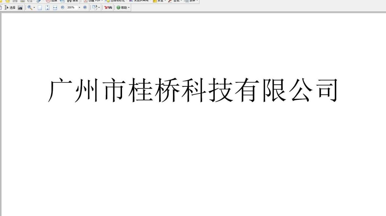 「2018廣東知識(shí)產(chǎn)權(quán)交易博覽會(huì)」企業(yè)創(chuàng)新與品牌區(qū)展商名單公布！