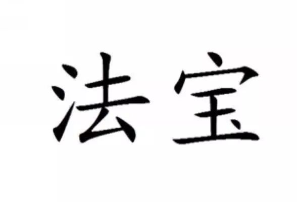 撤三案件中，服務(wù)商標(biāo)的使用如何認(rèn)定？