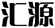 解密“撤三”案件中，“變形使用”的認(rèn)定規(guī)則