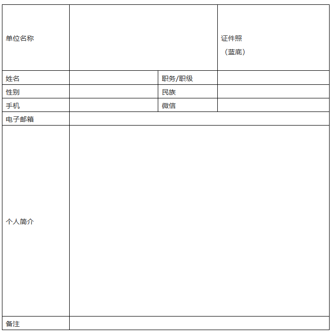 2018年國家科技成果轉(zhuǎn)化高端人才訓(xùn)練營開班啦！