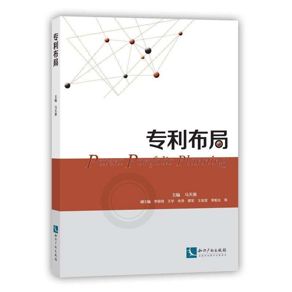 免費(fèi)加入專利布局30天成長(zhǎng)營(yíng)，做一個(gè)不迷茫的IP人！