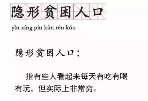 2018年度有哪些網(wǎng)絡熱詞被申請為商標？