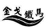 將與他人商標(biāo)近似的標(biāo)識(shí)作為商品裝潢使用的侵權(quán)判斷