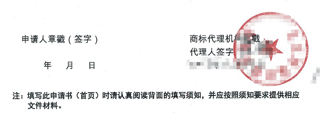 干貨！商標(biāo)代理效率翻倍、文件起草減半