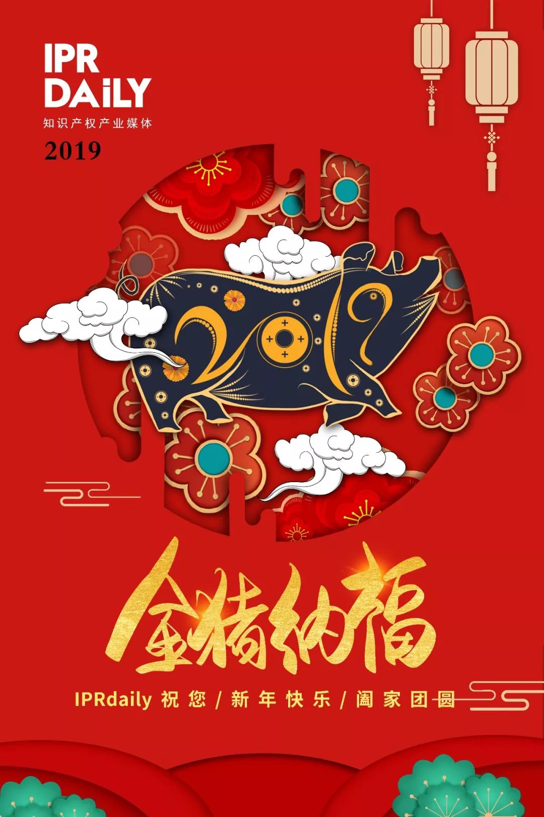 廣東商標(biāo)協(xié)會(huì)公布2018年十大商標(biāo)品牌領(lǐng)軍人物、新銳人物以及十大企業(yè)優(yōu)秀法務(wù)（商標(biāo)）名單