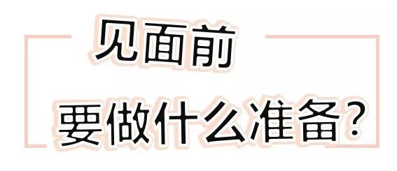 知識(shí)產(chǎn)權(quán)人的「春節(jié)相親指南」