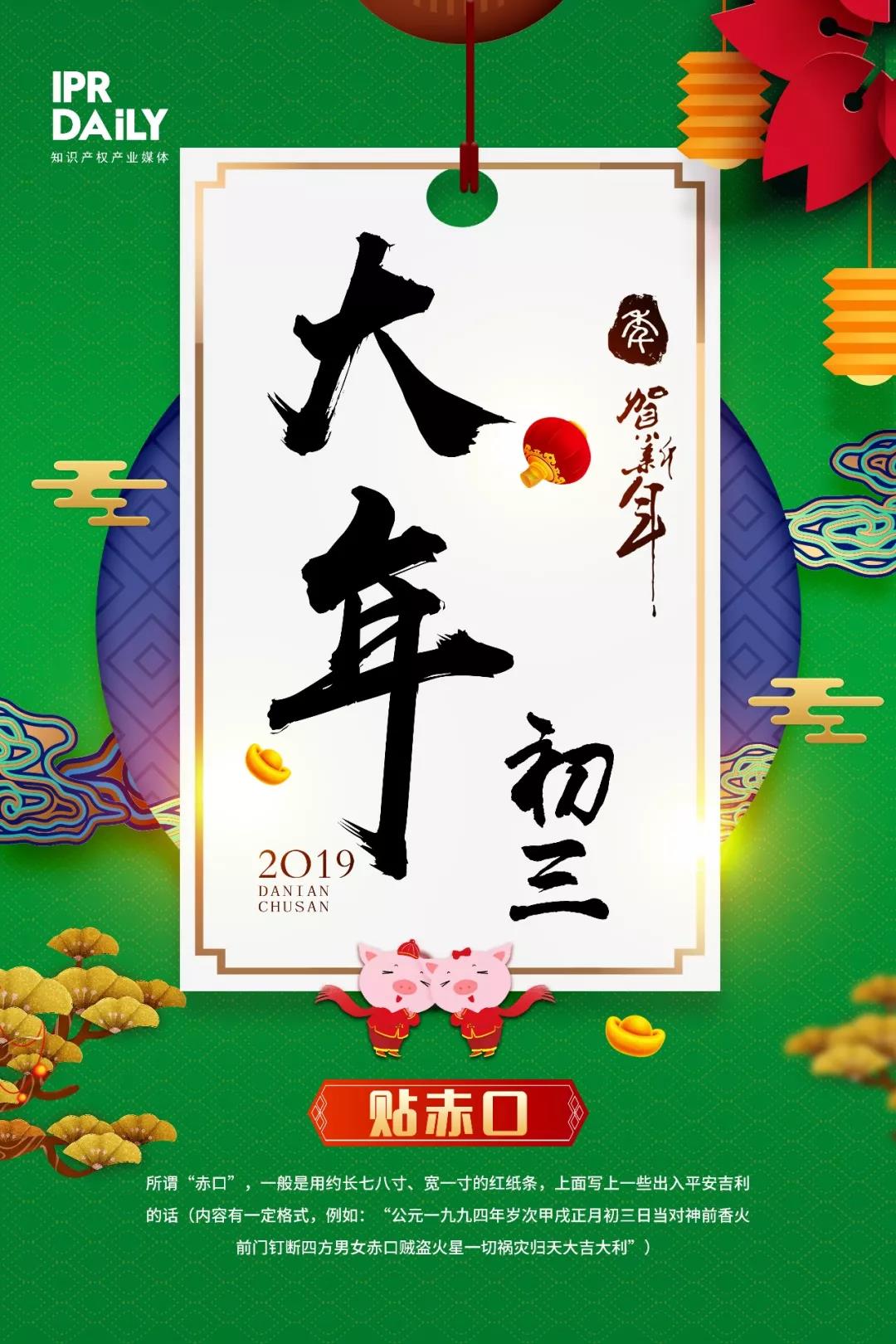 避免信息網(wǎng)絡(luò)侵權(quán)，該繞開(kāi)哪些“坑”？