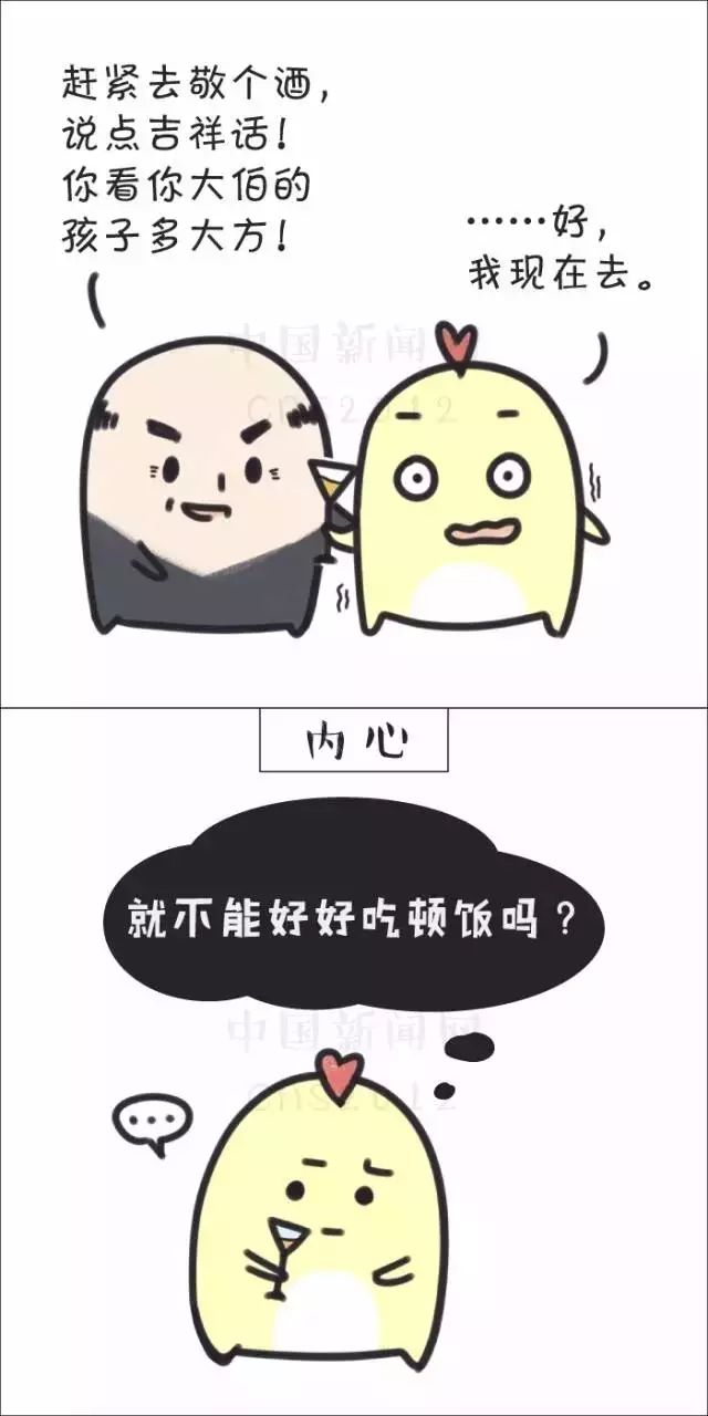 春節(jié)假期在家，煩人的不是春節(jié)，而是……