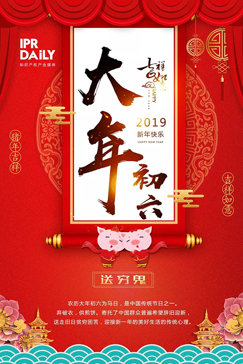 保護(hù)版權(quán)！人人有責(zé)！剛破十億，《流浪地球》卻突然笑不出來(lái)了