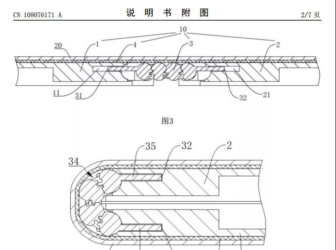 德溫特年度百強(qiáng)創(chuàng)新機(jī)構(gòu)榜單帶你了解華為和Mate X的創(chuàng)新故事