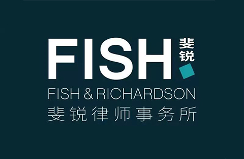 美國Fish & Richardson律所落戶深圳，為中國企業(yè)參與跨國知識產權競爭助力—專訪首席代表Ryan McCarthy