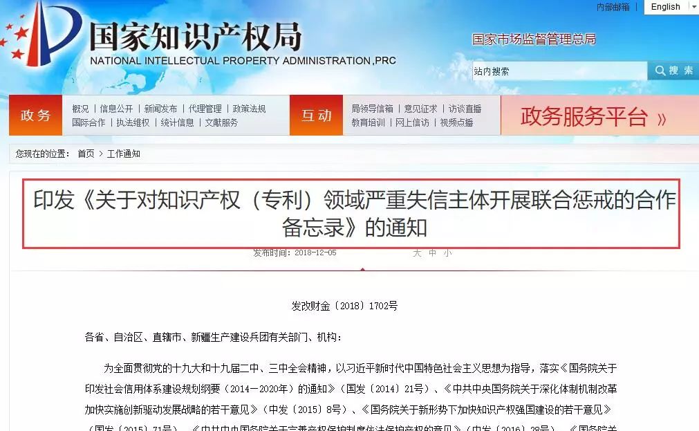 “專利代理資格證”，還能掛靠多久？