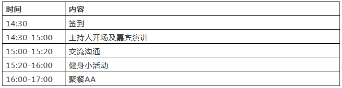 【活動】思享嘉-思博網與IPRdaily聯合打造的品牌活動正式上線