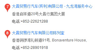 賓利汽車申請300余件賓利商標(biāo)，被認(rèn)定為非正常申請！什么情況？