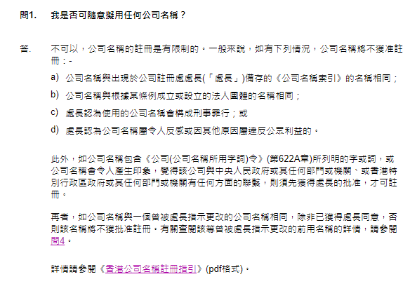 賓利汽車申請300余件賓利商標(biāo)，被認(rèn)定為非正常申請！什么情況？