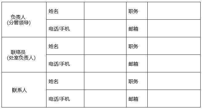 剛剛！國(guó)知局發(fā)布《關(guān)于加強(qiáng)專利代理監(jiān)管的工作方案》全文