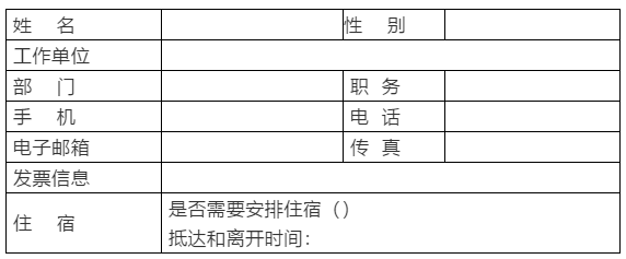 中專隆天誠邀您參加：國際TRIZ（萃智）一級(jí)認(rèn)證培訓(xùn)班