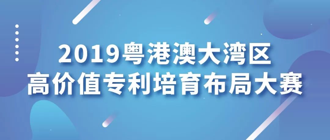 百強名單公示結(jié)束，灣高賽100強正式出爐！