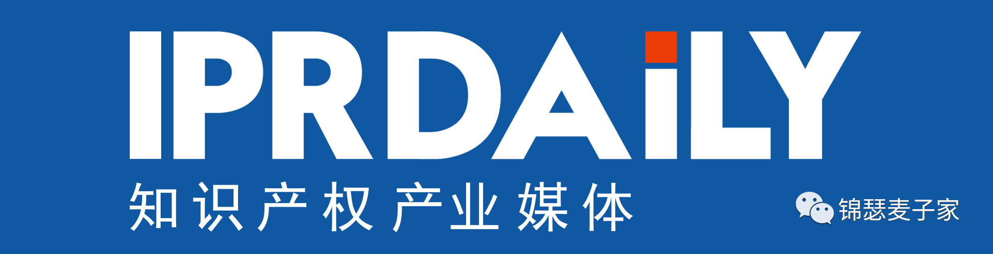 倒計時！麥子家智享沙龍北京站第二期：IPer的向上管理和財務(wù)思維