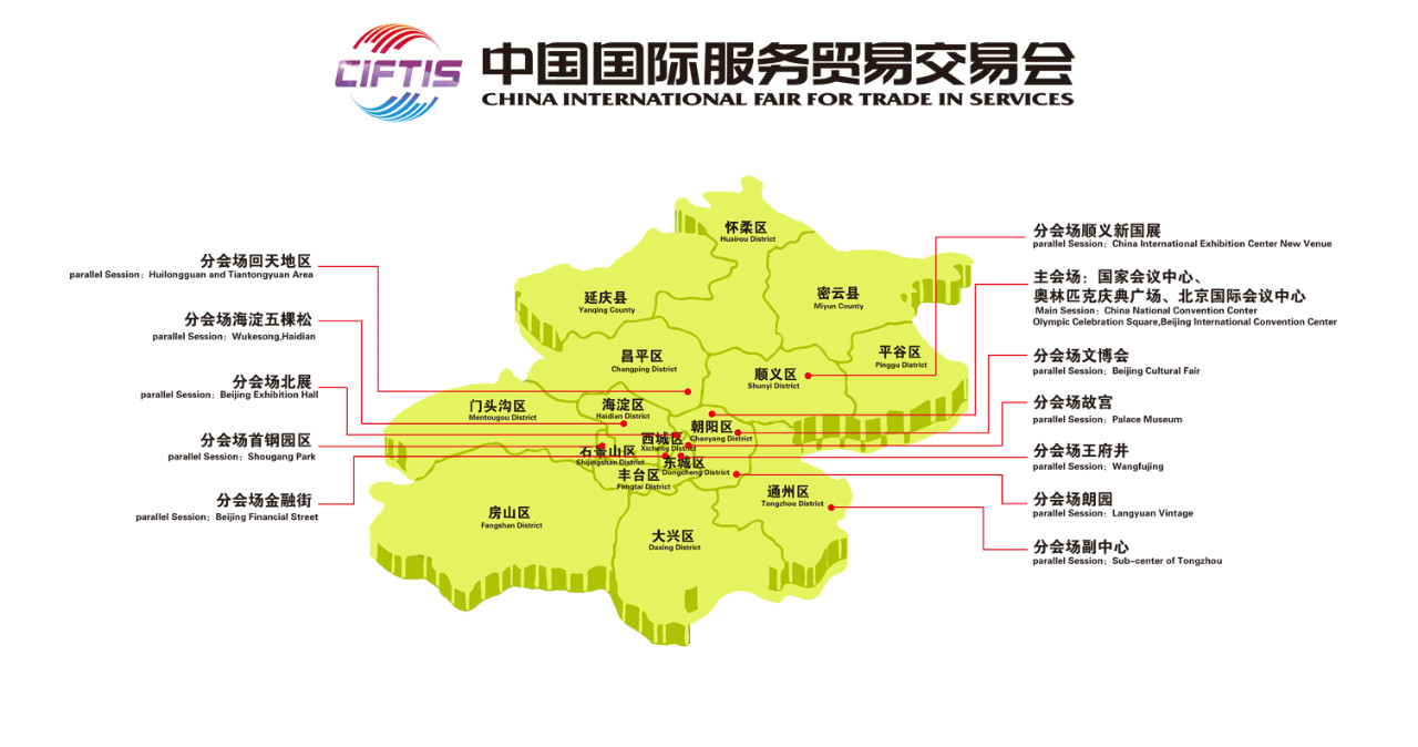 IPRdaily歡迎您參加第6屆京交會(huì)