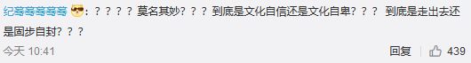 熱議！維也納屬“崇洋媚外”？還是在合法使用商標(biāo)