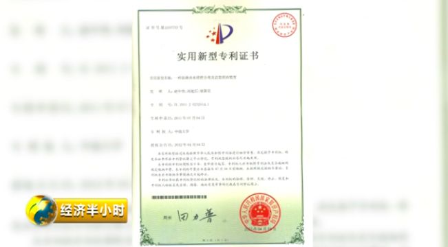 這項曾經不被看好的技術，5年后竟價值1個億！