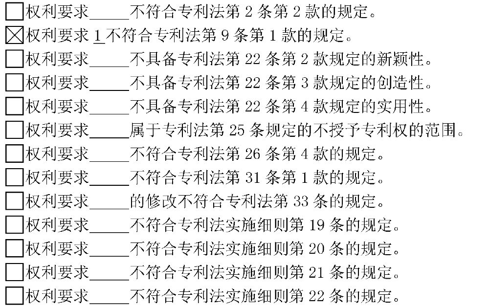 在專利審查“提質(zhì)增效”的背景下，專利代理師應(yīng)該何去何從？