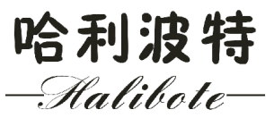 因損害他人現有的在先權利，“哈利波特Halibote及圖”商標被無效