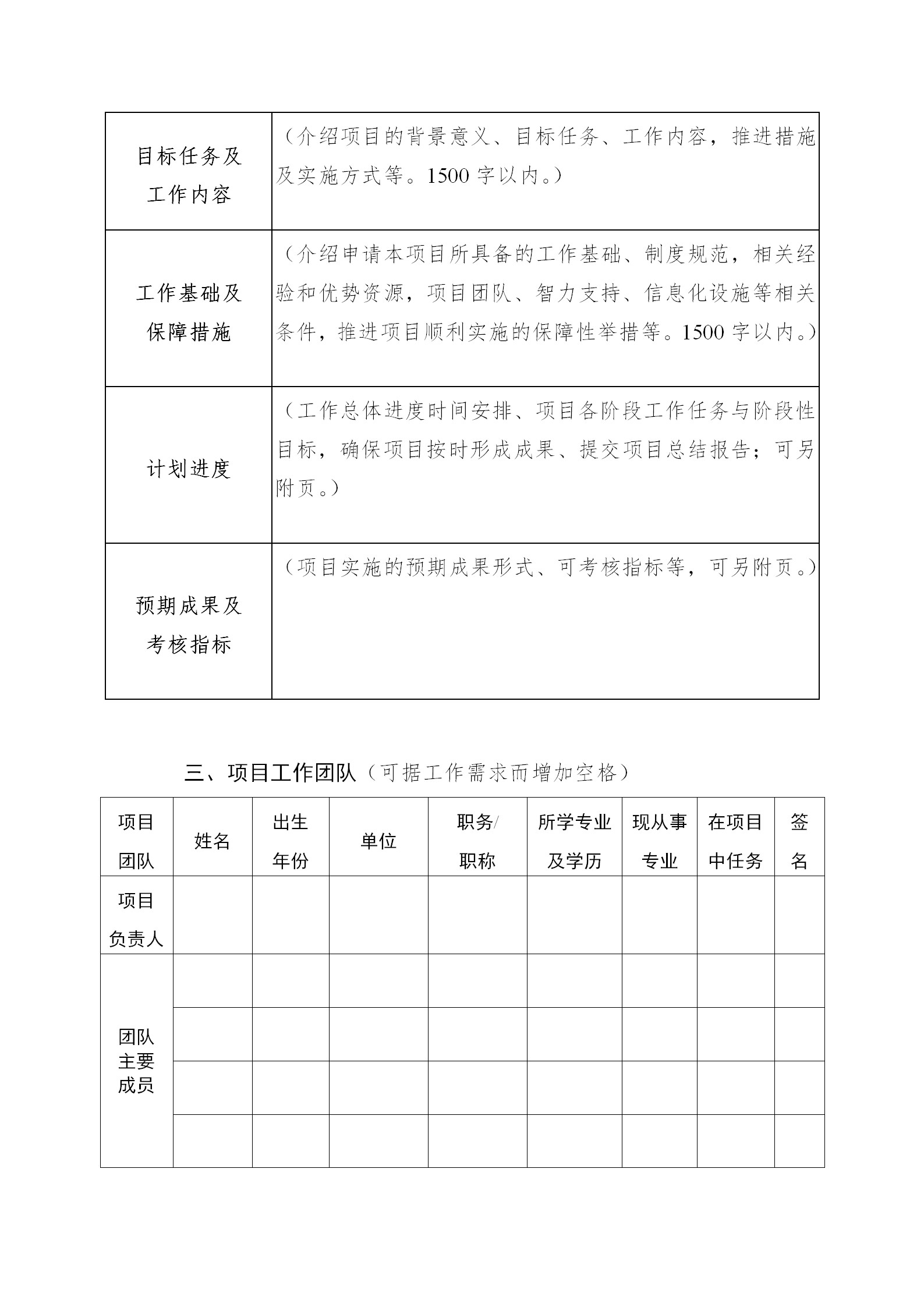 廣東發(fā)布2020年度省知識(shí)產(chǎn)權(quán)工作專項(xiàng)資金項(xiàng)目庫(kù)知識(shí)產(chǎn)權(quán)促進(jìn)工作項(xiàng)目申報(bào)指南