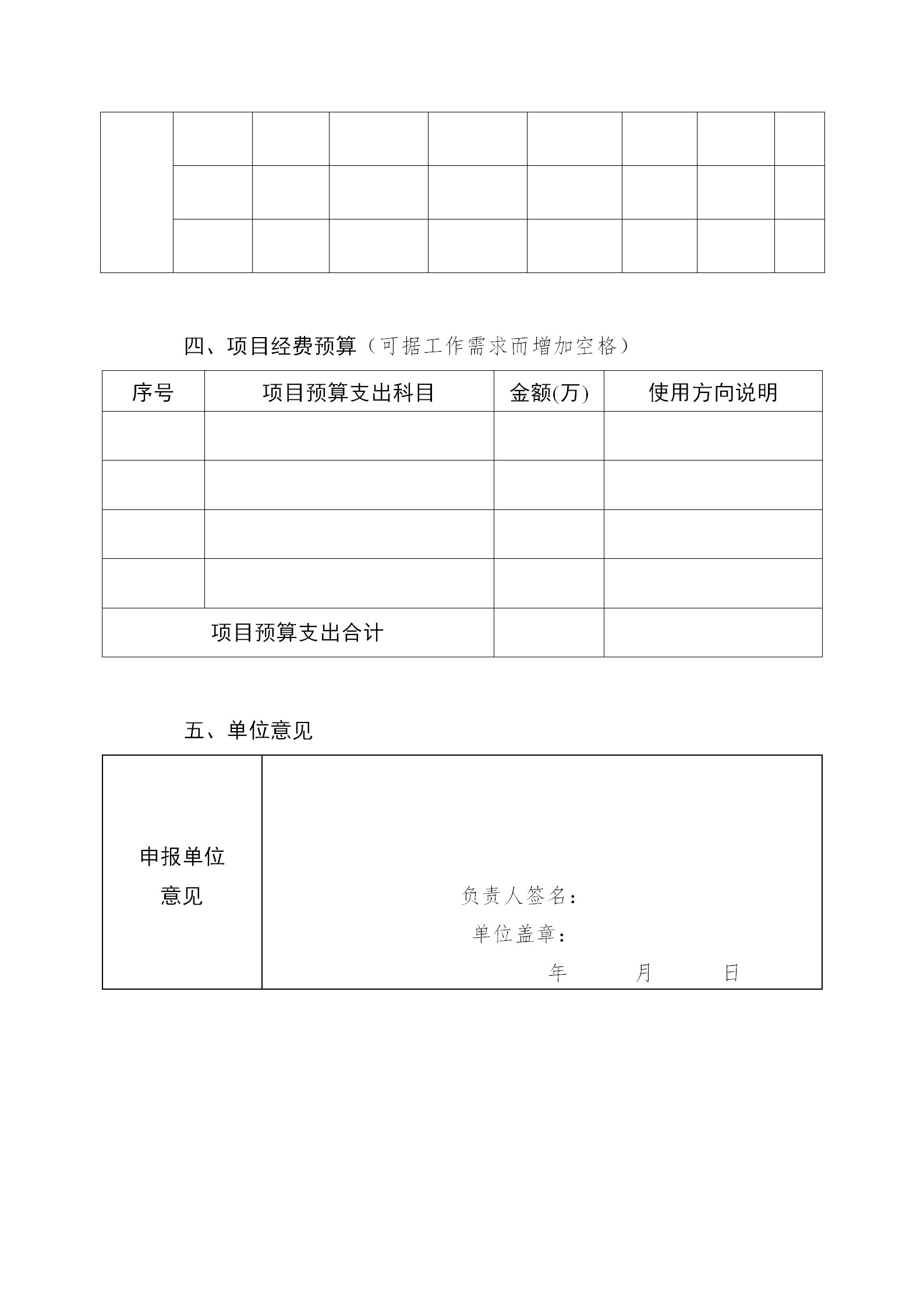 廣東發(fā)布2020年度省知識(shí)產(chǎn)權(quán)工作專項(xiàng)資金項(xiàng)目庫(kù)知識(shí)產(chǎn)權(quán)促進(jìn)工作項(xiàng)目申報(bào)指南