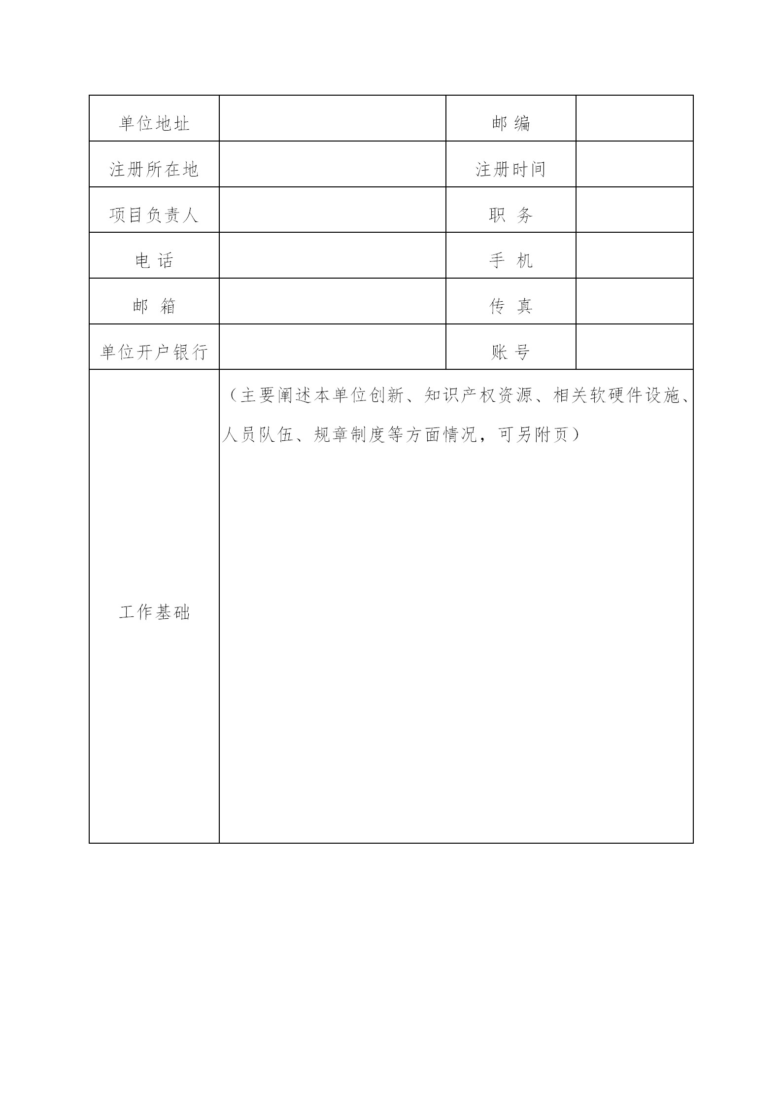 廣東發(fā)布2020年度省知識(shí)產(chǎn)權(quán)工作專項(xiàng)資金項(xiàng)目庫(kù)知識(shí)產(chǎn)權(quán)促進(jìn)工作項(xiàng)目申報(bào)指南