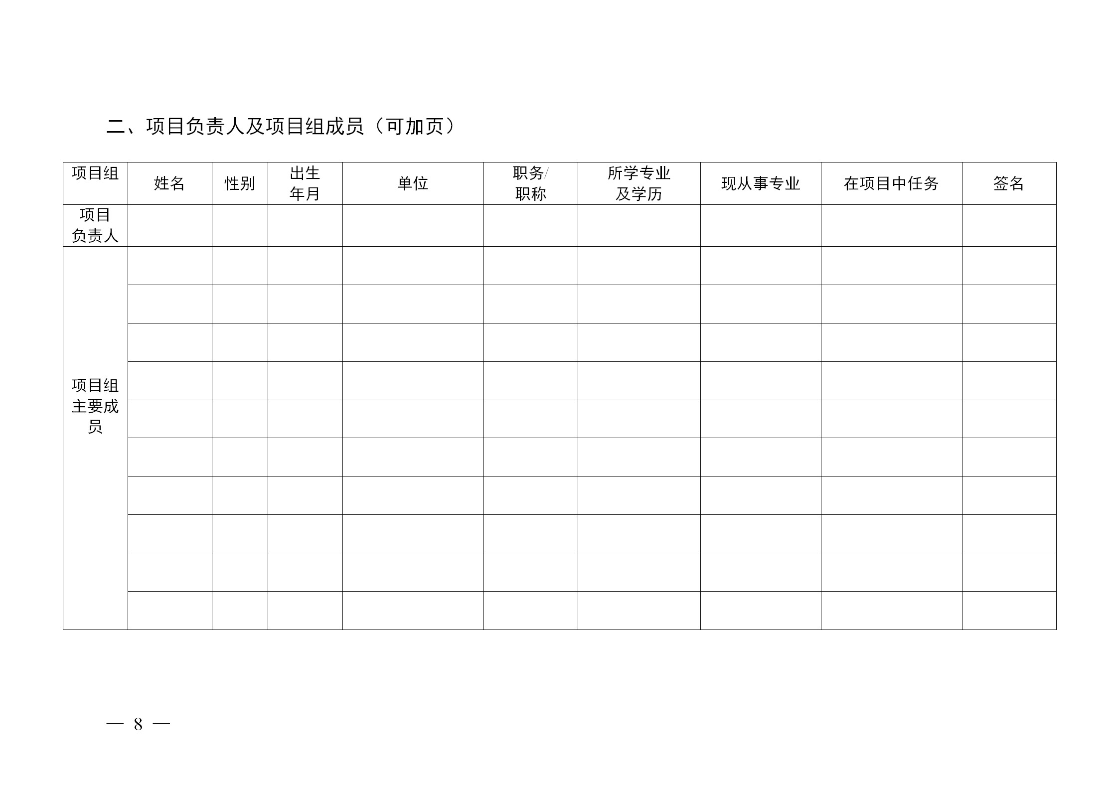 廣東發(fā)布2020年度省知識(shí)產(chǎn)權(quán)工作專項(xiàng)資金項(xiàng)目庫(kù)知識(shí)產(chǎn)權(quán)促進(jìn)工作項(xiàng)目申報(bào)指南