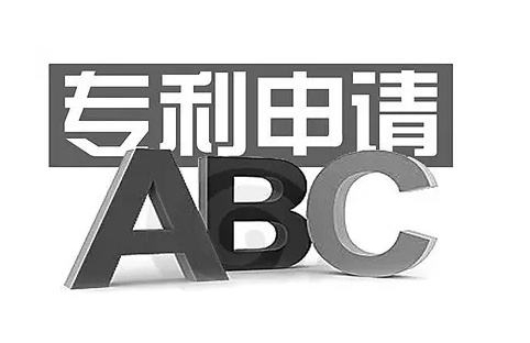 5012頁！66萬字說明書！478000元附加費(fèi)！驚現(xiàn)中國最長的專利