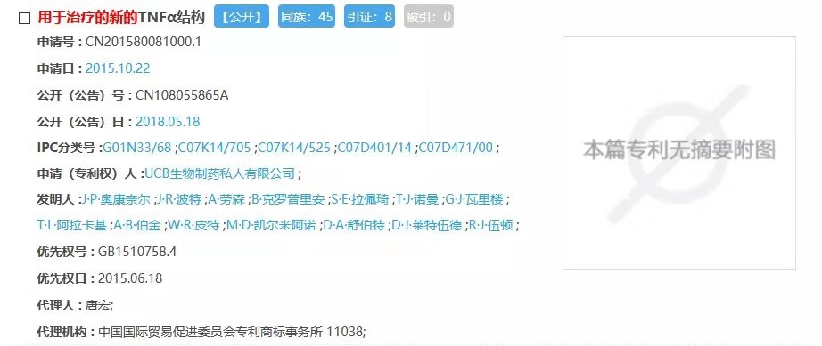 5012頁！66萬字說明書！478000元附加費(fèi)！驚現(xiàn)中國最長的專利