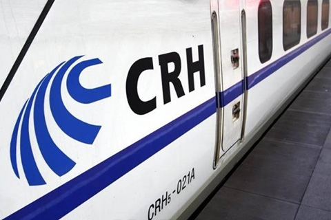 高鐵“CRH”商標(biāo)要被撤銷？法院：依據(jù)不足應(yīng)重作決定