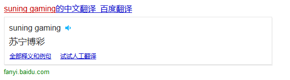 “Gaming”商標(biāo)有不良影響駁回，到底是游戲還是賭博？（附判決書）